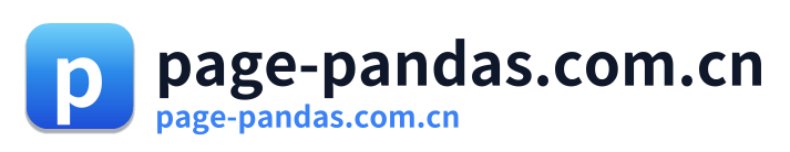page-pandas.com.cn